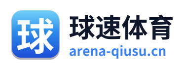 球速体育
